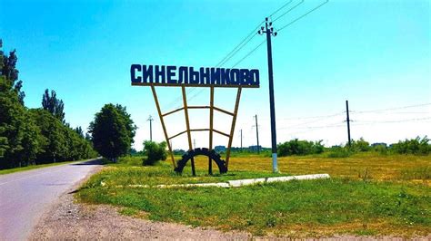 "Сутки прошли без чрезвычайных ситуаций": мэр Синельниково рассказал о ...