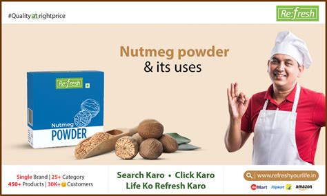 All About Nutmeg Powder