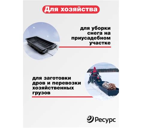 Сани-волокуши для рыбалки: купить зимние рыбацкие санки по выгодной ...