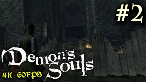 Demon S Souls Part Boletarian Palace Walkthrough Youtube