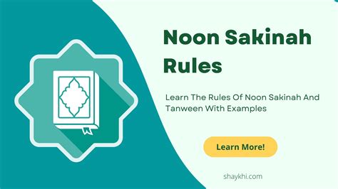 Noon Sakinah Rules Learn The Rules Of Noon Sakinah And Tanween With