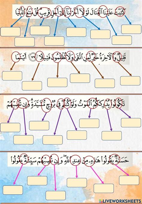 An Arabic Text Diagram With Different Types Of Words And Numbers On The