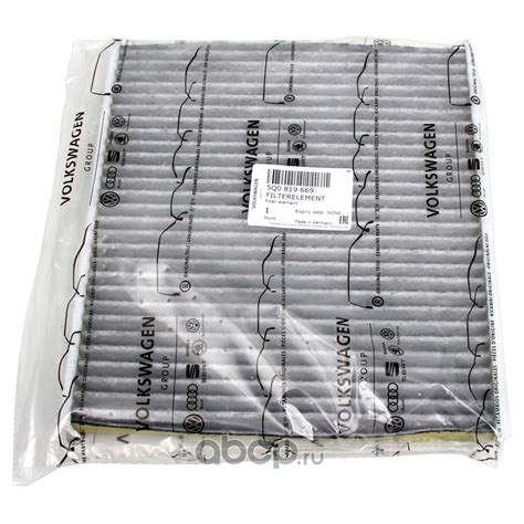 VAG 5Q0129620C Air filter element