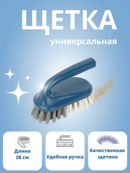 Щетка ручная Martika, 1 шт, Пластик, синий по низкой цене с доставкой в ...