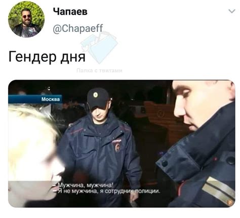 Пин от пользователя Сергей на доске Мужик подумал? | Смешные мемы ...