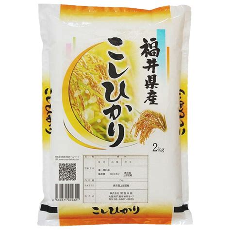 新米 米 あきさかり 10kg 5kg×2袋 福井県産 白米 令和4年産 送料 超安い