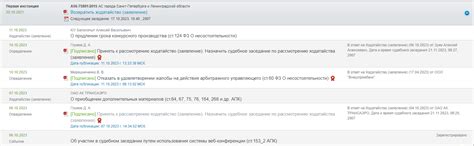трансаэро.PNG - Просмотр картинки - Хостинг картинок, изображений и ...