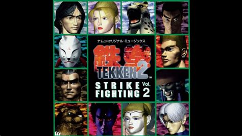 Tekken 2 OST Silent Assassin Cool Headed Mix Nina Williams Theme