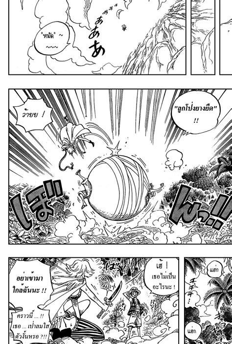 One Piece ตอนท515 Manga sugoi อานมงงะสโกย การตนแปลไทย อพเดท