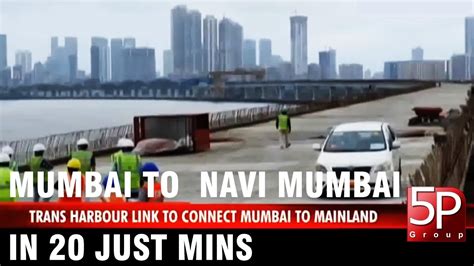 Mumbai To Navi Mumbai Ulwe In Minutes By Trans Harbour Link Youtube