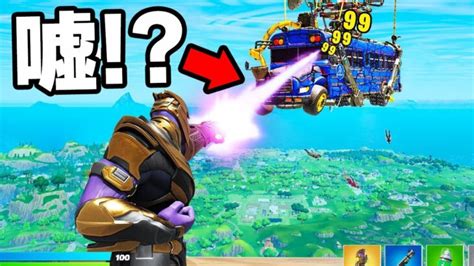 昔のフォートナイトの噂を30個検証してみたら！？【フォートナイト Fortnite】 フォートナイト動画まとめ