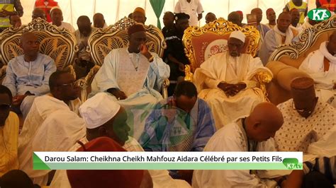 Darou Salam C L Bre Cheikhna Cheikh Mahfouz Aidara Youtube