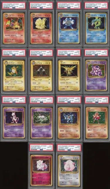 2016 POKEMON JAPANESE 20th Anniv CP6 1st Ed COMPLETE Holo Set PSA 10