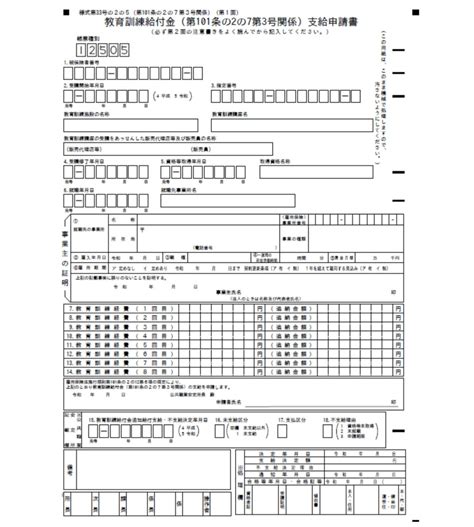 upmgxb
