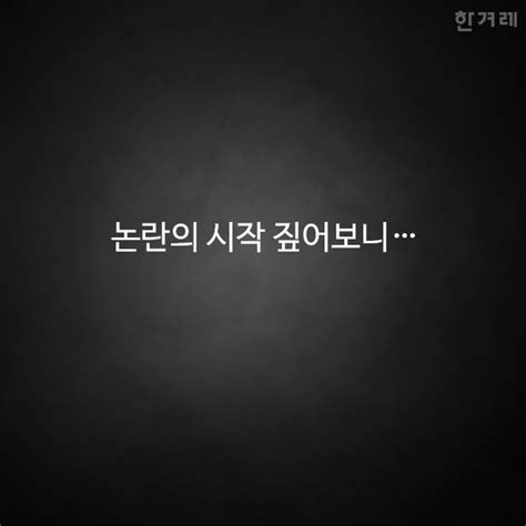 카드 뉴스 ‘증세 없는 복지 박근혜식 해결법은‘편가르기 전략