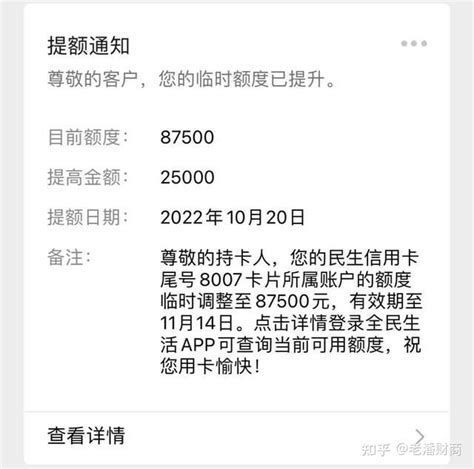 干货！信用卡降额、限额怎么办？要不要注销？ 知乎