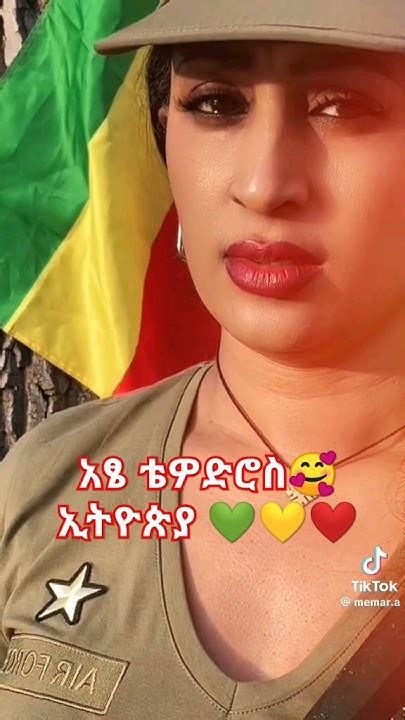 መማር አለባቸው ፋሲል ደሞዝ ዘፈን አማርኛ ሙዚቃ ኢትዮጵያ 💚💛 ️ Youtube