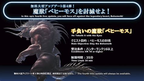 【mhwアイスボーン】ベヒーモスの攻略と対策・弱点【モンハンワールド】 アルテマ