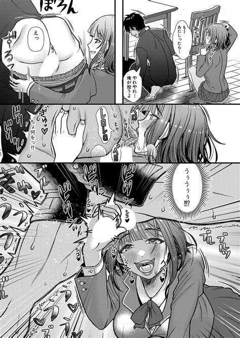 COMIC Shingeki 2024 07 Page 244 Nhentai Hentai Doujinshi And Manga