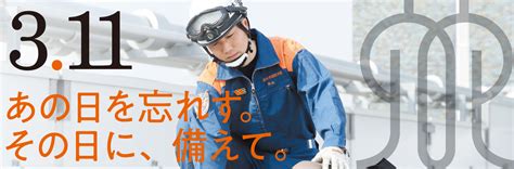 県のたより3月号 神奈川県ホームページ