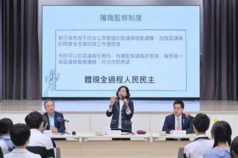 區議會改革｜麥美娟走入校園 解說完善地區治理建議方案 星島日報