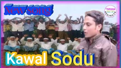 Rohingya New Tarana Very Nice Kawal Sodu 2021 YouTube