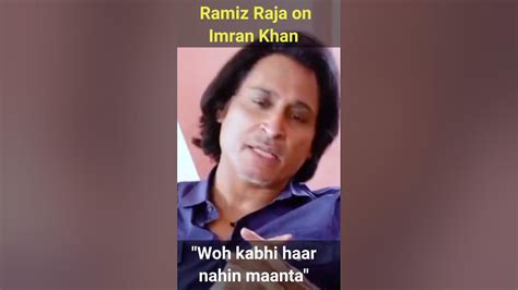 Ramiz Raja Reveals The Quality Of Imran Khan That Makes Him A Natural