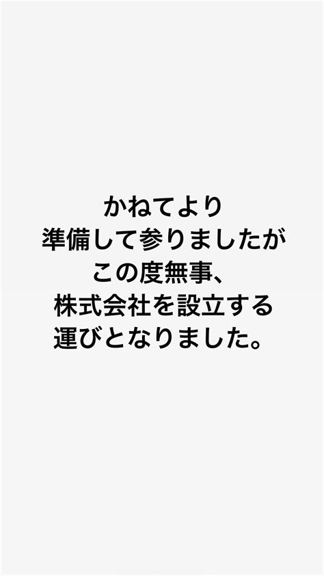 皆様に大切なご報告が御座います🙇‍♀️2 20240205 4｜逢沢 ゆりあの日記（ブログ） By Club Aqualabelアクア