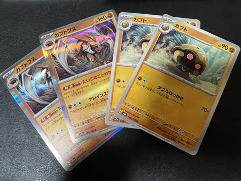 Yahooオークション 【超美品4枚セット】ポケモンカードゲーム 140