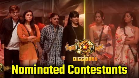 Bigg Boss 17 Confirmed Nominations Munawar Faruqui Ankita Lokhande