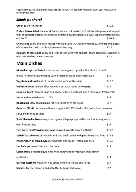 Menus 2023 - Ithaki Greek Restaurant in London | TheFork