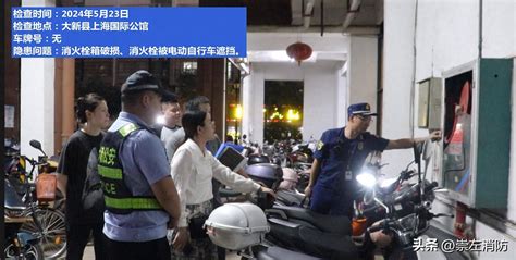 崇左：多部门联合持续开展电动自行车安全隐患集中夜查行动检查整治充电