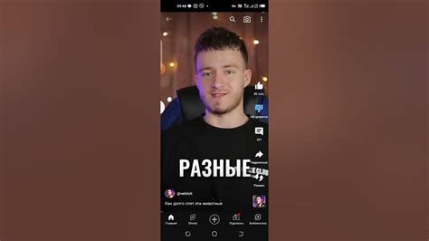 дизлайк часть2 - YouTube