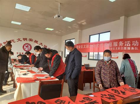 建安区文联开展“我们的中国梦——文化进万家”文艺志愿服务活动 大河网