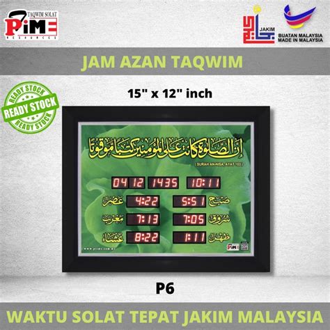 Model Jam Azan Digital Clock Stok Ready Jam Solat Takwim Jam