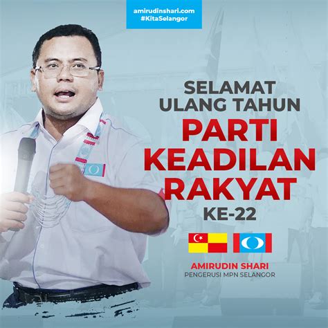 Selamat Hari Ulang Tahun Parti Keadilan Rakyat Ke Suara