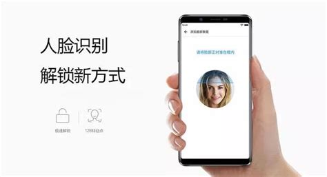 全面屏x11人臉解鎖，解鎖新方式 每日頭條