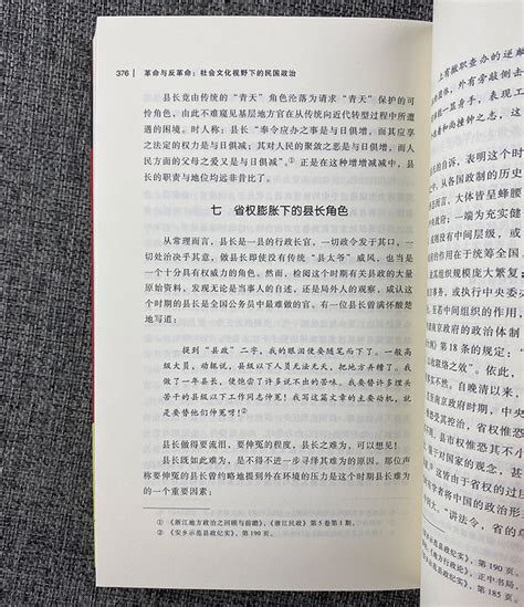 《团购：国共两党近代革命史签名本4册》 淘书团