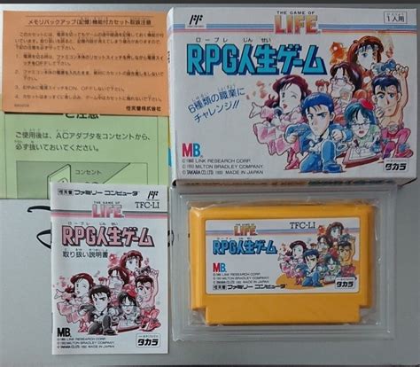 【未使用】新品 未使用 Fc ファミコンソフト Life Rpg人生ゲーム 箱説付 任天堂 ファミコンの落札情報詳細 ヤフオク落札価格検索