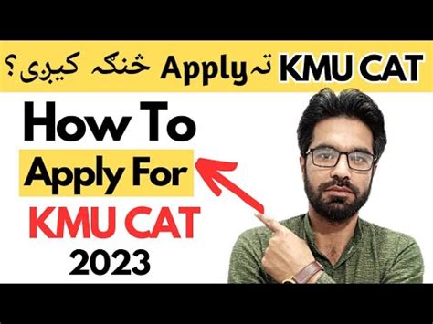 How To Apply For KMU CAT 2023 YouTube