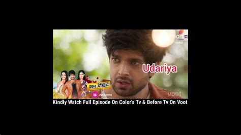 Udariya Full Episode Today I 19may Promo Ekam Ne Khai Mirchi Wale