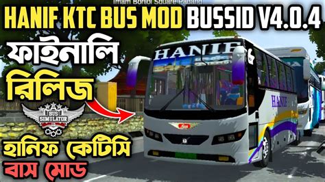 Finally Release Hanif Ktc Bus Mod For Bus Simulator Indonesia Hanif