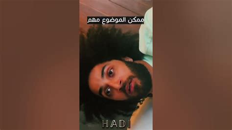 اسلام افرو تيك توك لما البيست فريند يبعتلك رسالة صوتية الساعة 3بالليل😂 ️مضحكshorts Youtube