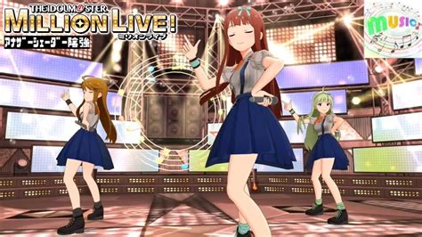 【ミリシタmvas】music♪ 島原エレナ 田中琴葉 所恵美 トライスタービジョン サミット リバーン アナザーシェーダー陰強 Youtube