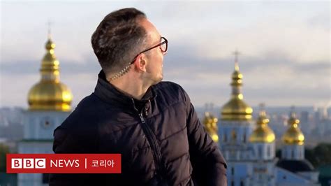 우크라이나 전쟁 크림대교 보복성 공습에 긴급대피한 Bbc 기자 Bbc News 코리아