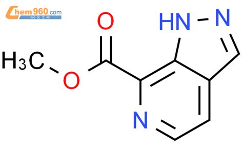 1140240 00 1 methyl 1H pyrazolo 3 4 c pyridine 7 carboxylateCAS号