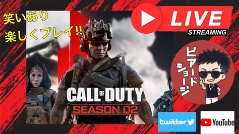 🔴live🔴【cod MwⅡ配信】 ソロランクマへ行くぞー！常連さん、初見さん大歓迎です♪ Youtube