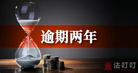 欠平安信用卡4万多两年没还怎么办？要坐牢吗？ 法叮叮