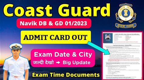 Coast Guard Navik Db Gd Exam Date Out Coast Guard Navik DB GD Admit