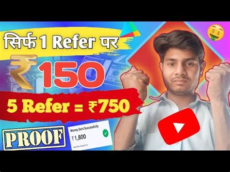 Go Share Se Paise Kaise Kamaye Refer And Earn Best Earning App